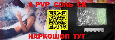 герыч Волжск