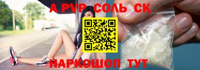 эйфоретик Заводоуковск