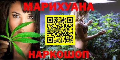 молекула духа Заволжье
