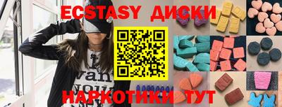 эйфоретик Заводоуковск