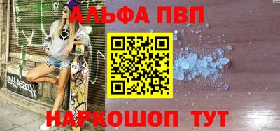 молекула духа Заволжье