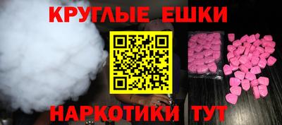 молекула духа Заволжье