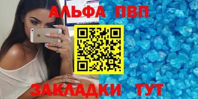 герыч Волжск