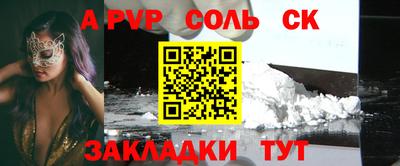 круглые Жуковский