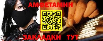 эйфоретик Заводоуковск
