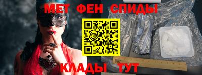 молекула духа Заволжье