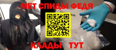 молекула духа Заволжье