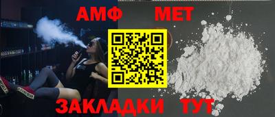 эйфоретик Заводоуковск