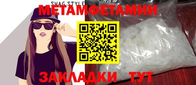 метадон Волгодонск