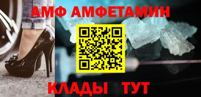 молекула духа Заволжье