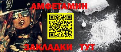 герыч Волжск