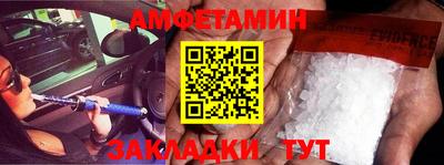 mix Волжский