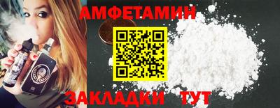 mix Волжский