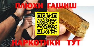 эйфоретик Заводоуковск