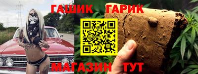 герыч Волжск