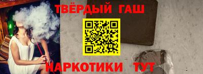 герыч Волжск