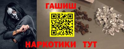 герыч Волжск