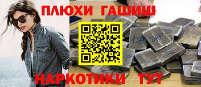 герыч Волжск