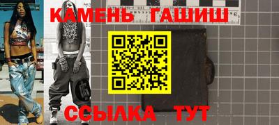 круглые Жуковский