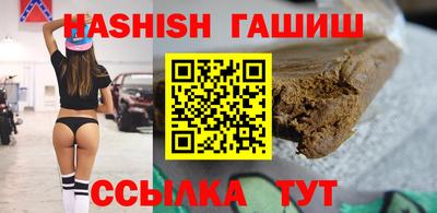 герыч Волжск