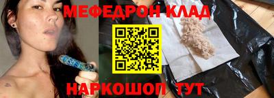 герыч Волжск