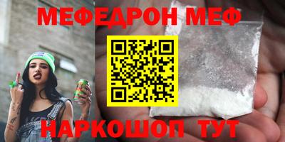 молекула духа Заволжье