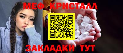 эйфоретик Заводоуковск