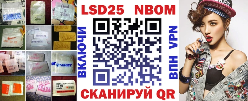 LSD-25 экстази кислота  купить наркотик  Можайск 