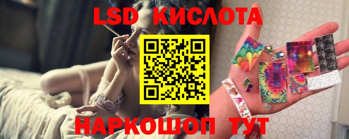 MEGA как войти  Вход с VPN  Можайск  Лсд 25 экстази кислота 
