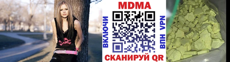 МДМА VHQ  Можайск 