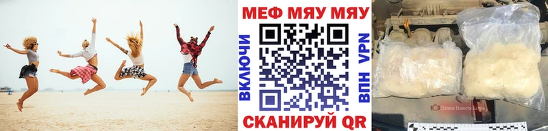 купить закладку  Можайск  Меф mephedrone 