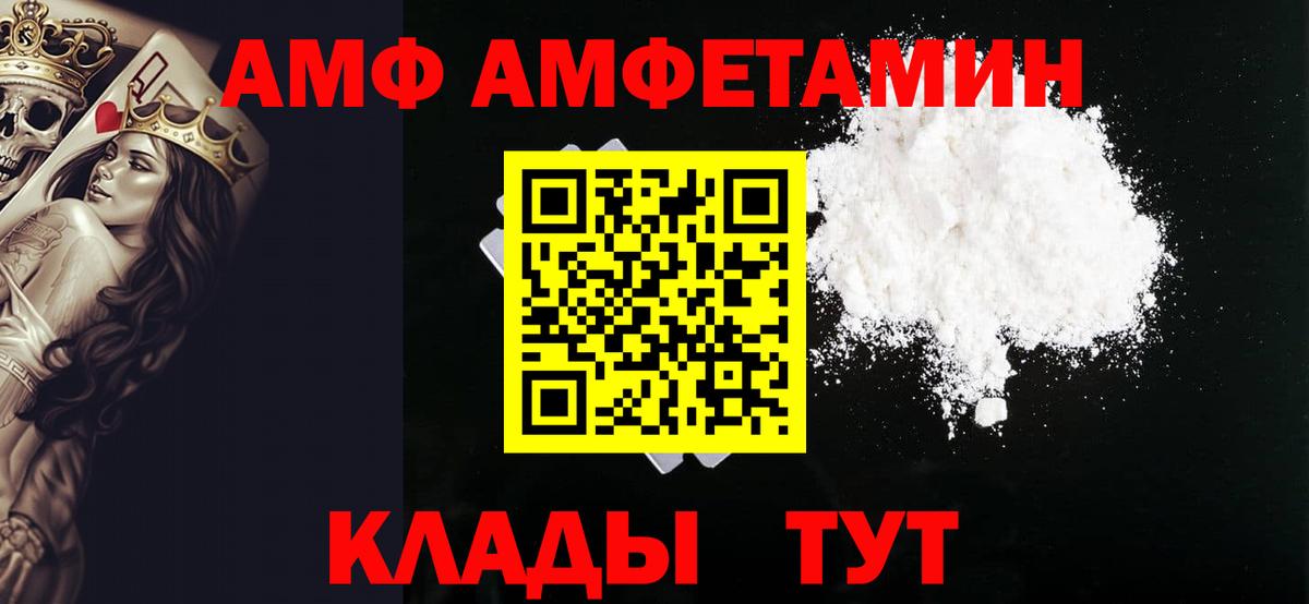 Первитин витя  Первитин витя  Вход с VPN  Можайск 