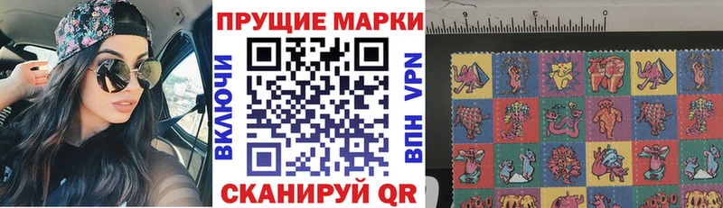 Марки N-bome 1500мкг  где купить   Можайск 