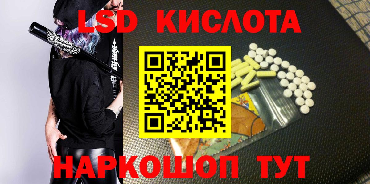 Можайск  Марки N-bome 1,5мг  Марки 25I-NBOMe  Вход с VPN 