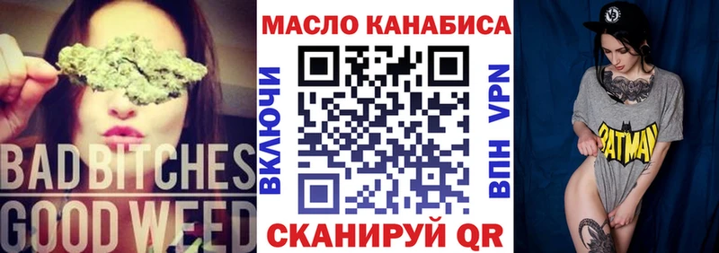 ТГК вейп с тгк  Можайск 