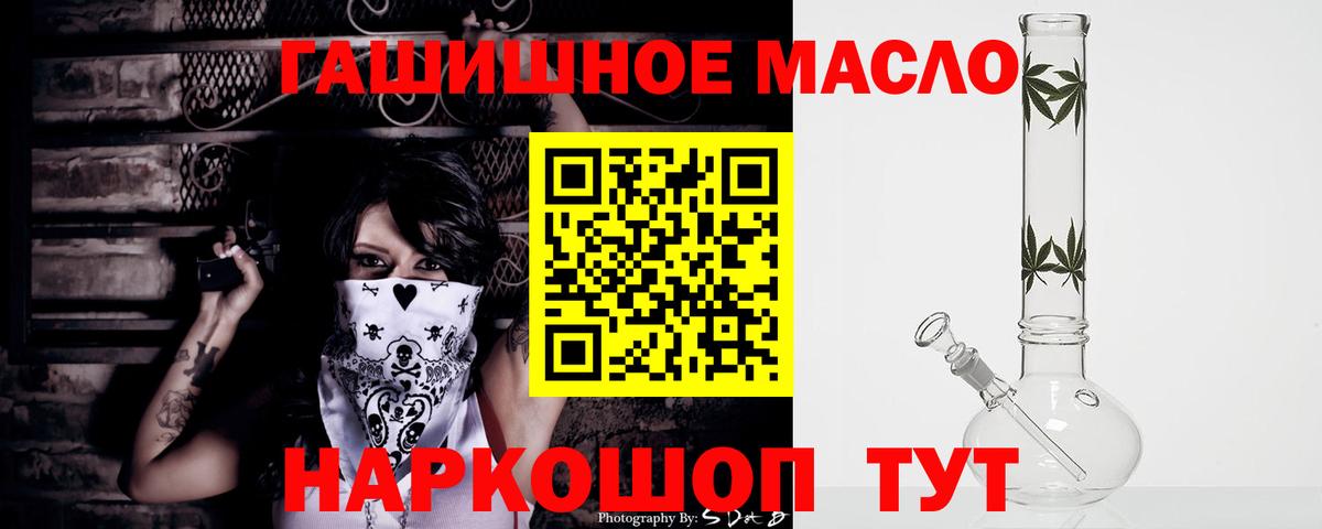 ТГК Wax Можайск