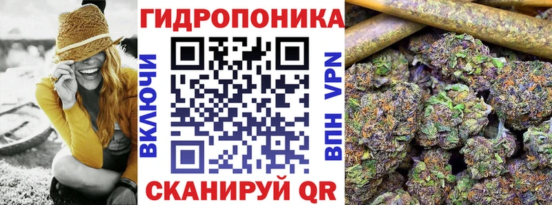 Каннабис семена  MEGA ТОР  Можайск 