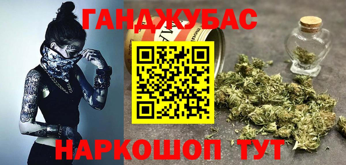 Шишки марихуана тримм Можайск